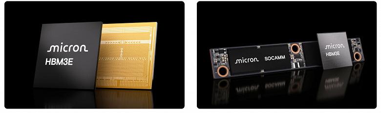 Micron прогнозирует сохранение дефицита памяти и после 2026 года из-за невозможности удовлетворить растущий спрос