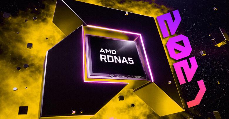 Раскрыты сроки выхода видеокарт AMD нового поколения Раскрыты сроки выхода видеокарт AMD нового поколения