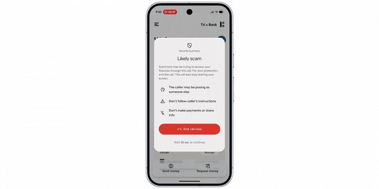 Google испытывает на Android функцию оповещения о мошенничестве в отдельных сценариях с предоставлением времени на обдумывание Google испытывает на Android функцию оповещения о мошенничестве в отдельных сценариях с предоставлением времени на обдумывание