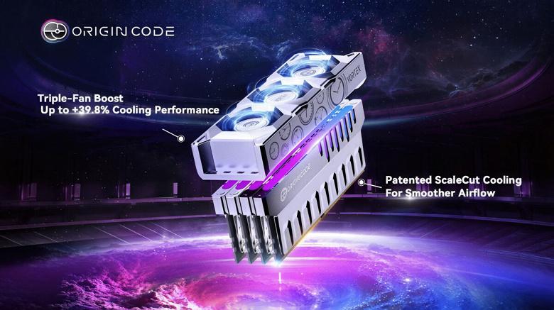 Origin Code Vortex DDR5 — необычная оперативная память со съёмным активным охлаждением