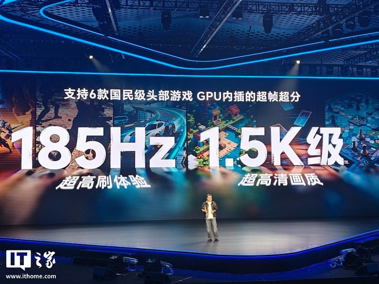 Дисплей 185 Гц и игровые возможности серии Honor Win