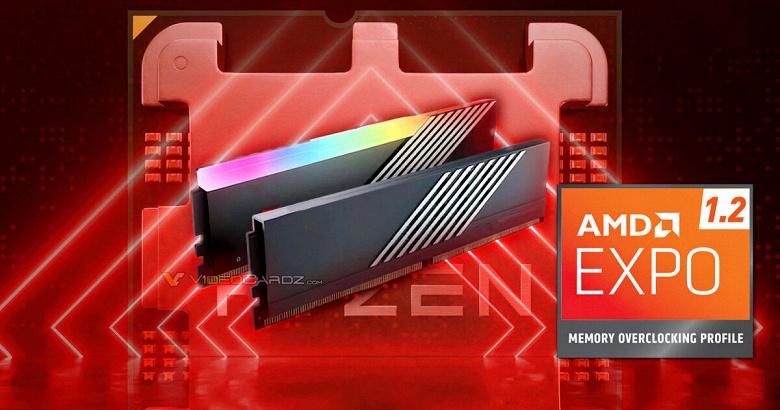 В процессорах AMD появится поддержка нового типа памяти CUDIMM В процессорах AMD появится поддержка нового типа памяти CUDIMM