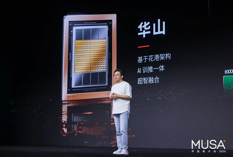 Moore Threads готовит конкурента RTX 5090: новые китайские GPU станут быстрее в 15–64 раза