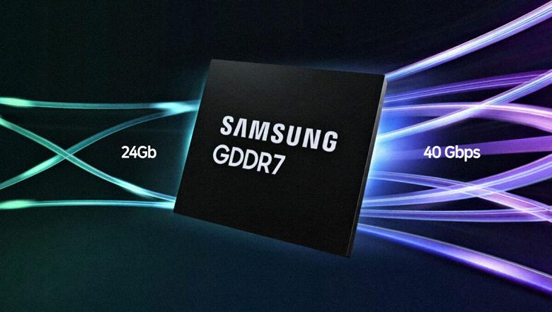 Модули памяти Samsung GDDR7 удостоены президентской награды
