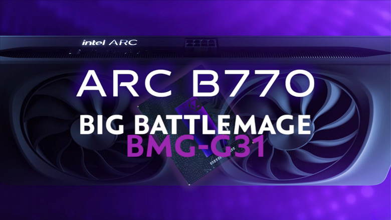 Intel Arc B770 бросает вызов GeForce RTX 5060: первые утечки о новой видеокарте в сети Intel Arc B770 бросает вызов GeForce RTX 5060: первые утечки о новой видеокарте в сети