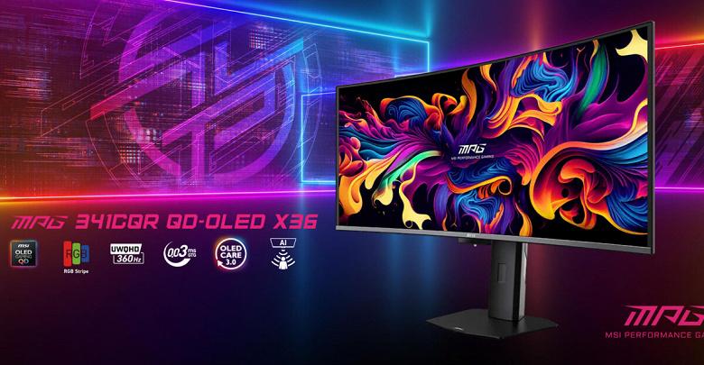 MSI анонсировала монитор MPG 341CQR QD-OLED X36 на базе пятого поколения Tandem OLED с улучшенной четкостью и глубоким черным цветом