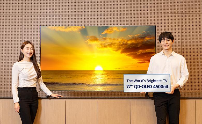 77 дюймов и рекордные 4500 нит: Samsung представила ярчайший QD-OLED телевизор в мире