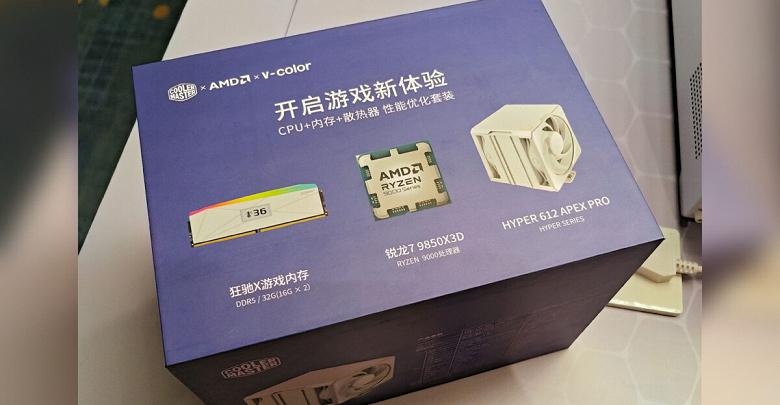 Ryzen 7 9850X3D предложат в комплекте с кулером и DDR5, цена которой превышает стоимость самого процессора