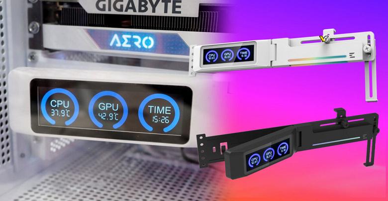Zalman представила необычный держатель для видеокарты со встроенным дисплеем