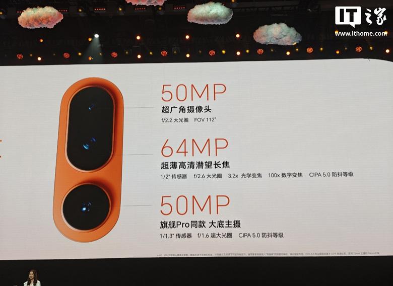 Камеры Honor Magic 8 Pro Air: перископ и сенсор 1/1,3 дюйма