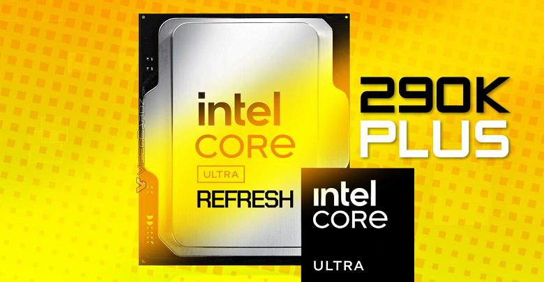 Intel Core Ultra 9 290K Plus на 5,8 ГГц показал высокую производительность в Geekbench: подробности о новом Arrow Lake Refresh Intel Core Ultra 9 290K Plus на 5,8 ГГц показал высокую производительность в Geekbench: подробности о новом Arrow Lake Refresh