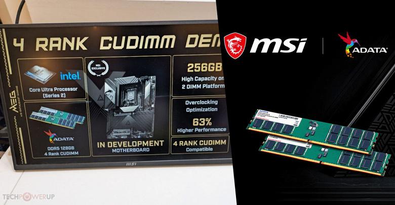 MSI и Gigabyte продемонстрировали работу своих плат с новыми модулями памяти CQDIMM DDR5 объемом 128 ГБ