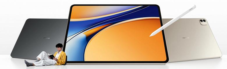 Представлен Realme Pad 3 5G: 12 200 мАч и корпус 6,6 мм по цене от 0 Представлен Realme Pad 3 5G: 12 200 мАч и корпус 6,6 мм по цене от 0