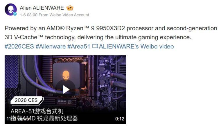 Флагманский процессор Ryzen 9 9950X3D2 пока не представлен официально, но вендоры уже вовсю используют его в промо-материалах