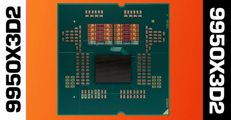 AMD официально подтвердила разработку уникального игрового процессора Ryzen 9 9950X3D AMD официально подтвердила разработку уникального игрового процессора Ryzen 9 9950X3D