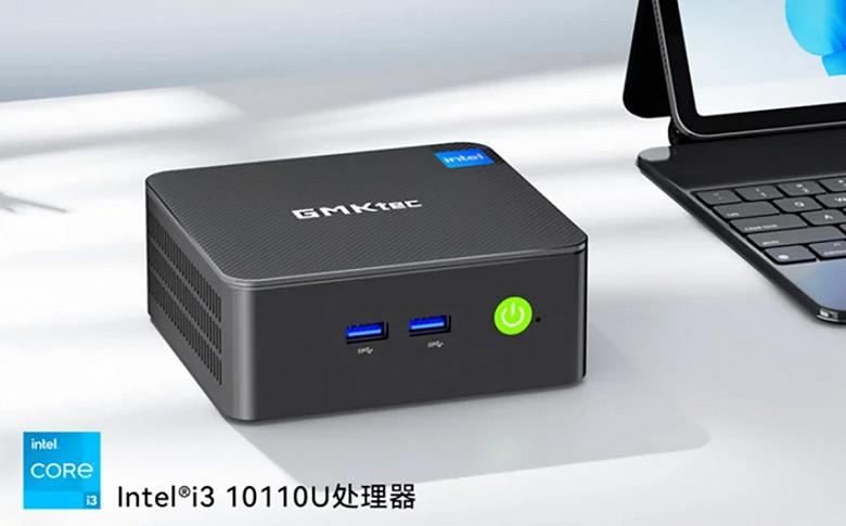 ПК по цене смартфона: Gmktec G3 Pro с 16 ГБ ОЗУ и SSD на 512 ГБ на базе Core i3-10110U за 0 ПК по цене смартфона: Gmktec G3 Pro с 16 ГБ ОЗУ и SSD на 512 ГБ на базе Core i3-10110U за 0