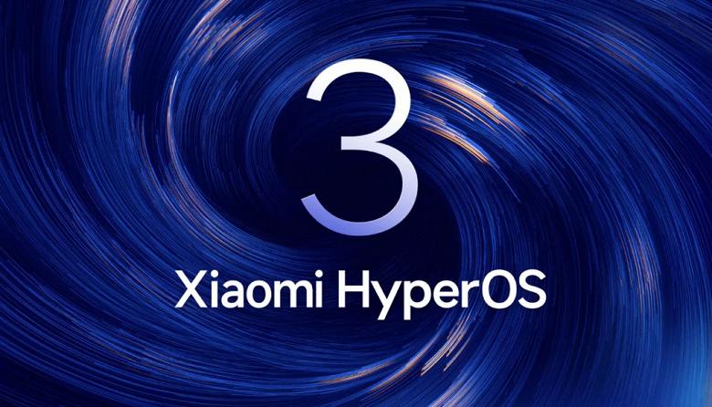 Для серии Xiaomi 12 и 12S вышла бета-версия HyperOS 3 на Android 15