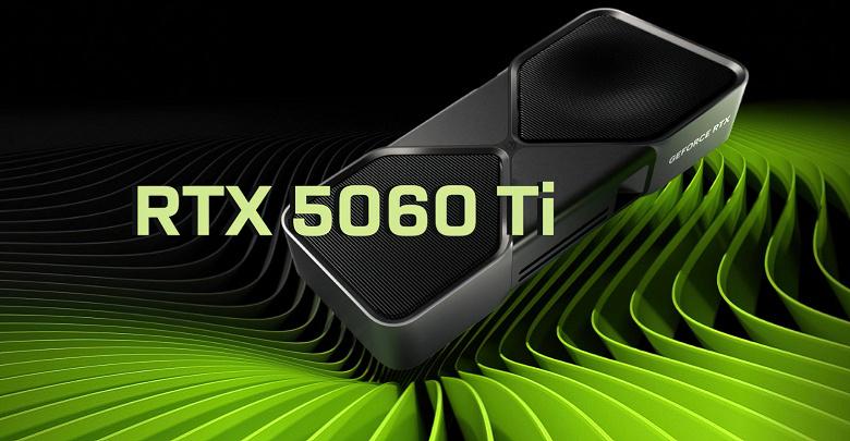 Продажи GeForce RTX 5060 Ti в Mindfactory рухнули из-за резкого подорожания Продажи GeForce RTX 5060 Ti в Mindfactory рухнули из-за резкого подорожания