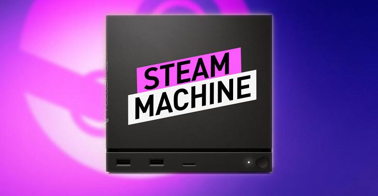 Статус Steam Machine Verified получить легко: этот ПК вшестеро мощнее Steam Deck Статус Steam Machine Verified получить легко: этот ПК вшестеро мощнее Steam Deck
