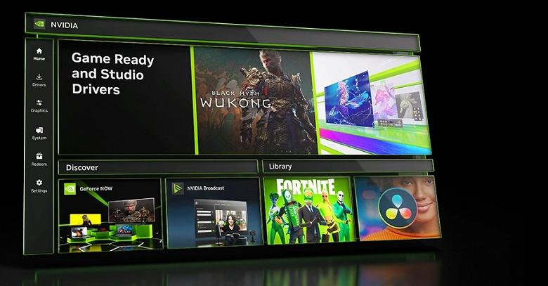 DLSS 4.5 стал доступен всем владельцам GeForce RTX с обновлением приложения Nvidia App DLSS 4.5 стал доступен всем владельцам GeForce RTX с обновлением приложения Nvidia App