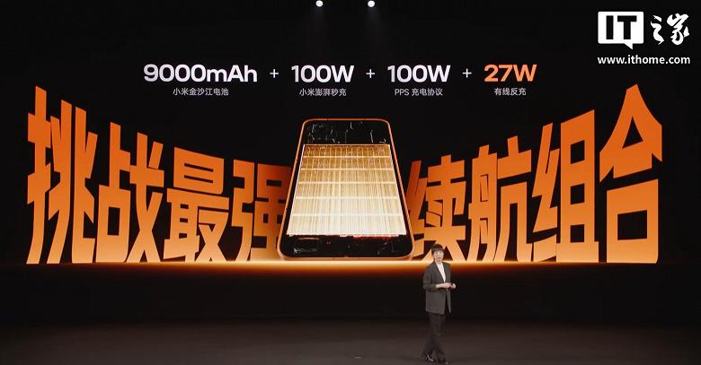 Батарея 9000 мАч, зарядка 100 Вт, чип Dimensity 9500s и защита IP69 — представлен Redmi Turbo 5 Max за 315 долларов