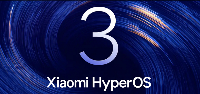 Xiaomi и Redmi обновятся до HyperOS 3 в январе: перечень 17 моделей Xiaomi и Redmi обновятся до HyperOS 3 в январе: перечень 17 моделей