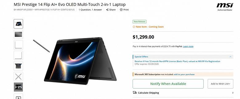 Технические характеристики MSI Prestige 14 Flip AI+ Evo OLED