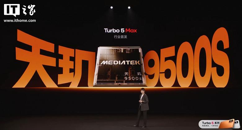 Батарея 9000 мАч, зарядка 100 Вт, чип Dimensity 9500s и защита IP69 — представлен Redmi Turbo 5 Max за 315 долларов