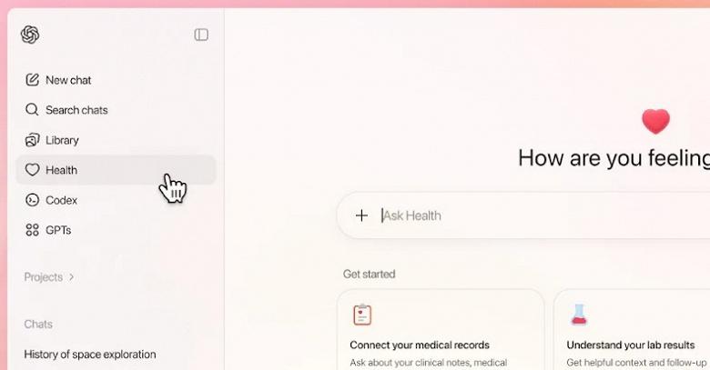 OpenAI представила ChatGPT Health — специализированный сервис для консультаций по здоровью с усиленной защитой данных