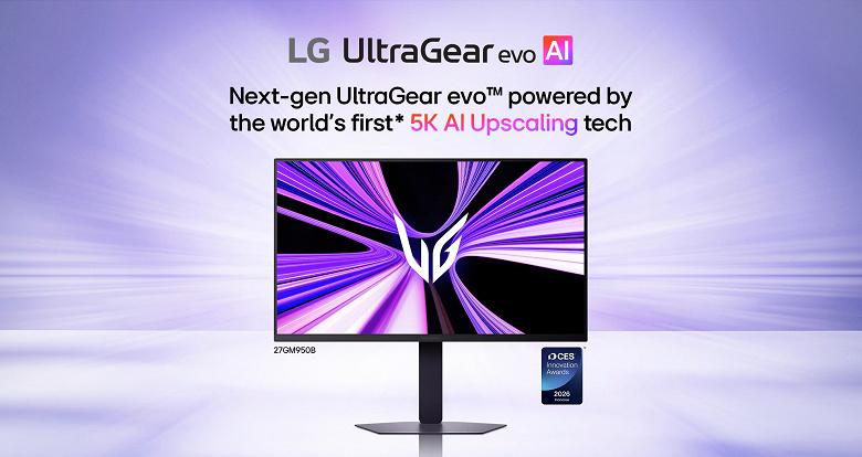 LG UltraGear evo: первые в мире мониторы с аппаратным апскейлом до 5K вместо DLSS
