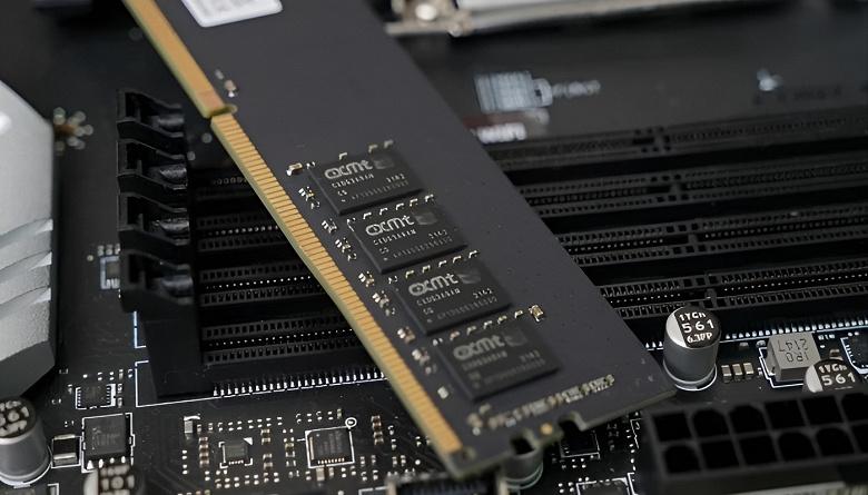HP начнет оснащать свои компьютеры китайской памятью DDR5 от CXMT, укравшей секреты производства у Samsung HP начнет оснащать свои компьютеры китайской памятью DDR5 от CXMT, укравшей секреты производства у Samsung