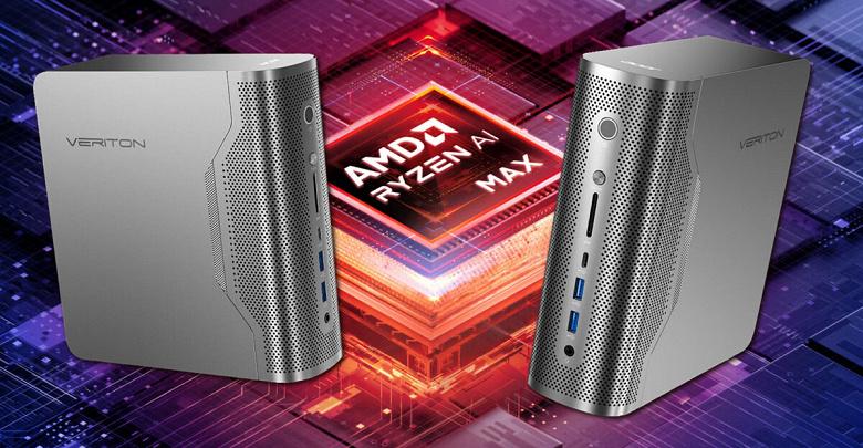 Анонсирован Acer Veriton RA100 SFF: мощный iGPU и до 128 ГБ ОЗУ в корпусе объемом менее 3 литров