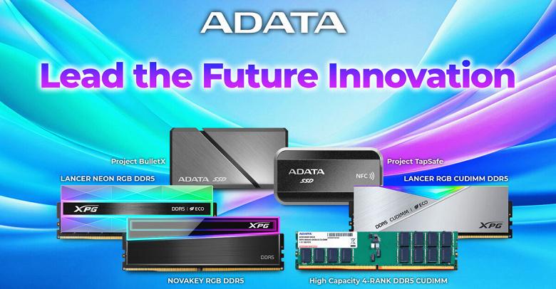 Adata представит на CES 2026 сверхъёмкие модули DDR5 CUDIMM на 128 ГБ по очень высокой цене