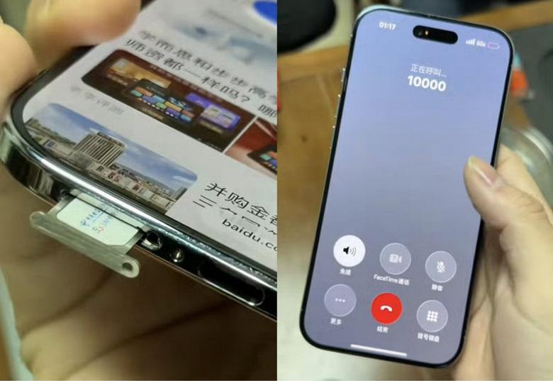 В iPhone Air появится физический слот для SIM-карты: Apple могла сделать это раньше, но не захотела В iPhone Air появится физический слот для SIM-карты: Apple могла сделать это раньше, но не захотела
