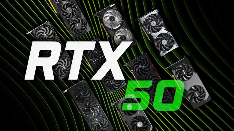 Без паники: Nvidia не отменяла GeForce RTX 5060 Ti, 5070 Ti и 5080 — производство продолжается в обычном режиме Без паники: Nvidia не отменяла GeForce RTX 5060 Ti, 5070 Ti и 5080 — производство продолжается в обычном режиме