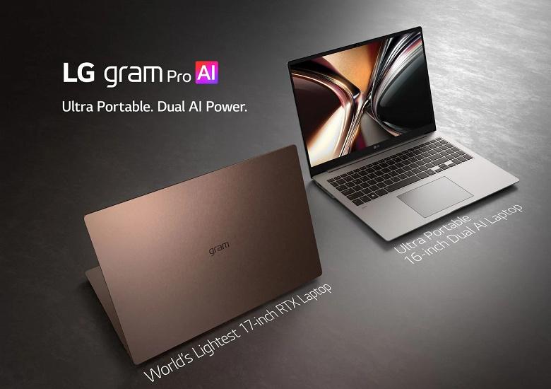 Технологические новинки линейки LG gram 2026 с поддержкой ИИ-функций