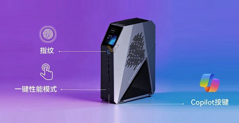 Функциональный дизайн JWIPC W144 с дополнительным экраном