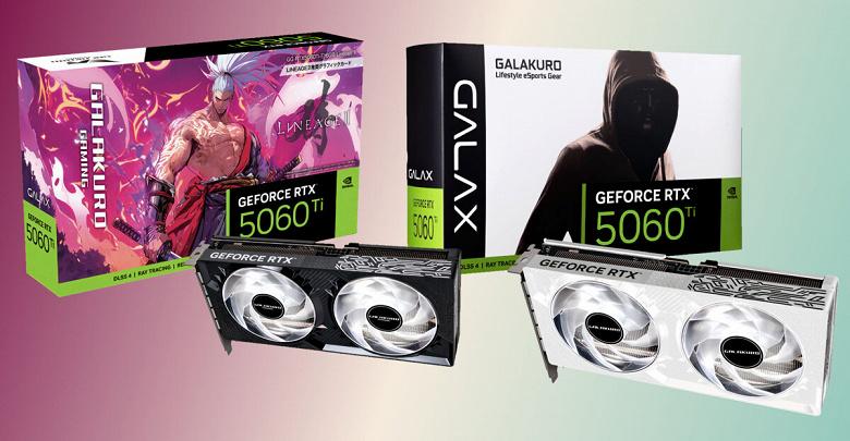 Kuroutoshikou представила три компактные RTX 5060 Ti с лаконичным дизайном, включая спецверсию для фанатов Lineage II