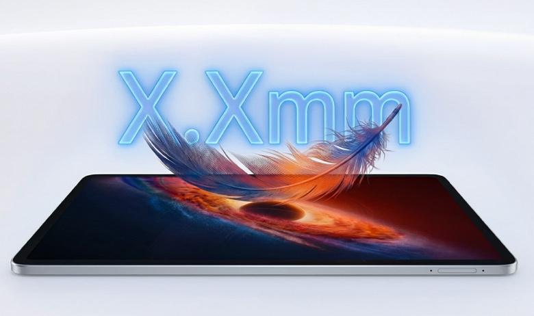 Honor раскрыла характеристики MagicPad 4: процессор Snapdragon 8 Gen и батарея от 10 000 мАч Honor раскрыла характеристики MagicPad 4: процессор Snapdragon 8 Gen и батарея от 10 000 мАч