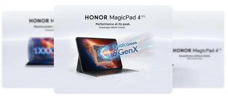 Тонкий корпус и мощная автономность: характеристики Honor MagicPad 4