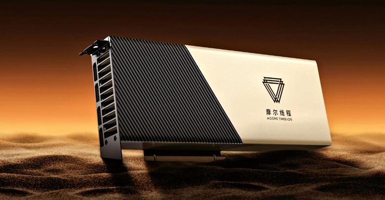 Moore Threads представила собственный инструментарий для оценки производительности GPU-драйверов Moore Threads представила собственный инструментарий для оценки производительности GPU-драйверов