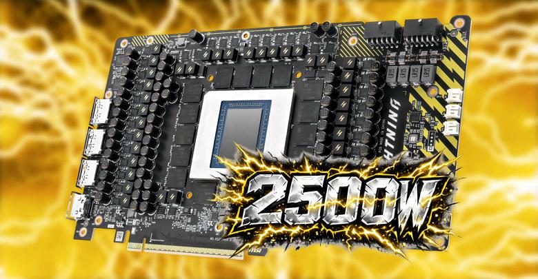 В сеть утек эксклюзивный BIOS MSI Lightning Z Ocer, позволяющий разблокировать лимит мощности RTX 5090 до 2500 Вт В сеть утек эксклюзивный BIOS MSI Lightning Z Ocer, позволяющий разблокировать лимит мощности RTX 5090 до 2500 Вт