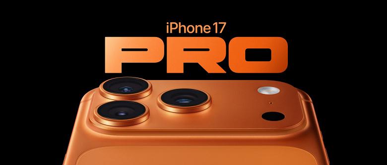«Hermes Orange»: новый цвет iPhone 17 Pro стал хитом в Китае