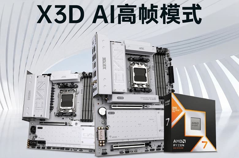 Colorful представила X3D AI Turbo — технологию авторазгона процессоров Ryzen X3D в один клик Colorful представила X3D AI Turbo — технологию авторазгона процессоров Ryzen X3D в один клик