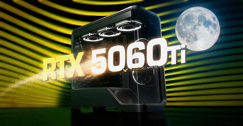 Ценовая аномалия: GeForce RTX 5060 Ti 16GB сравнялась по стоимости с RTX 5070