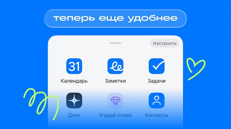 VK представила обновленный интерфейс мобильной «Почты Mail»