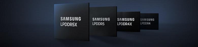 Samsung оснастит половину смартфонов Galaxy S26 памятью от Micron вопреки собственному лидерству на рынке Samsung оснастит половину смартфонов Galaxy S26 памятью от Micron вопреки собственному лидерству на рынке