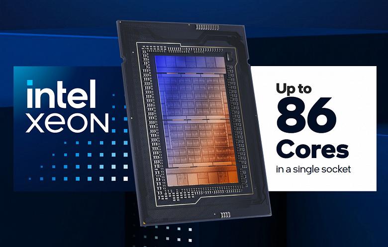 Intel представила процессоры Xeon 600: архитектура 2023 года и ядра как у первых Core Ultra Intel представила процессоры Xeon 600: архитектура 2023 года и ядра как у первых Core Ultra