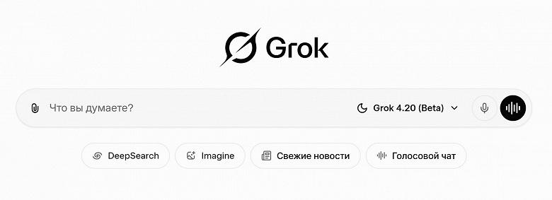 Илон Маск презентовал Grok 4.2 — нейросеть с рекордно быстрым обучением