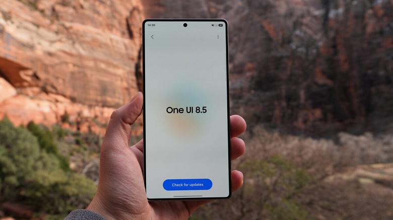 Для серии Samsung Galaxy S25 вышла пятая и, вероятно, финальная бета-версия One UI 8.5